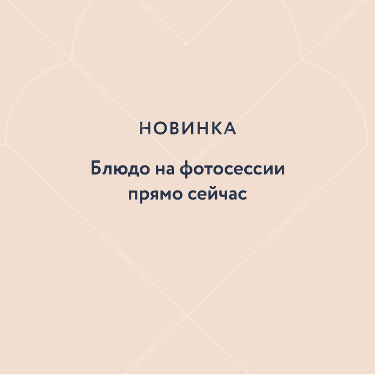 Бенто-торт Прага (400 г)
