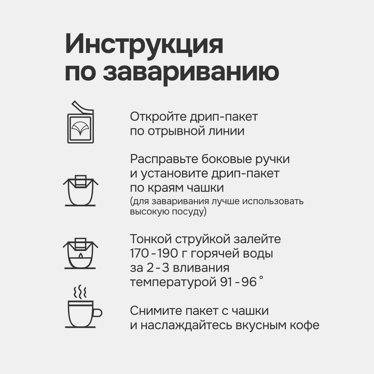 Дрип-пакеты Коста Рика Тарразу 10 шт по 12 г