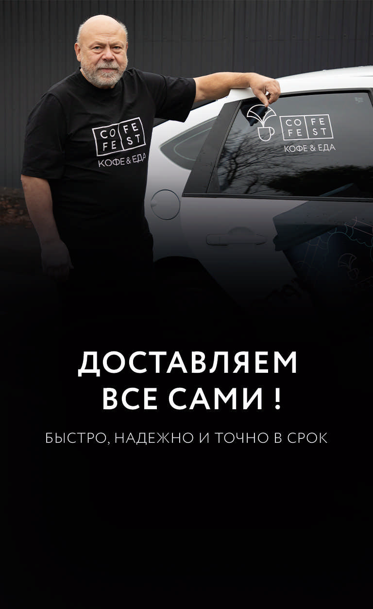 Кофейня