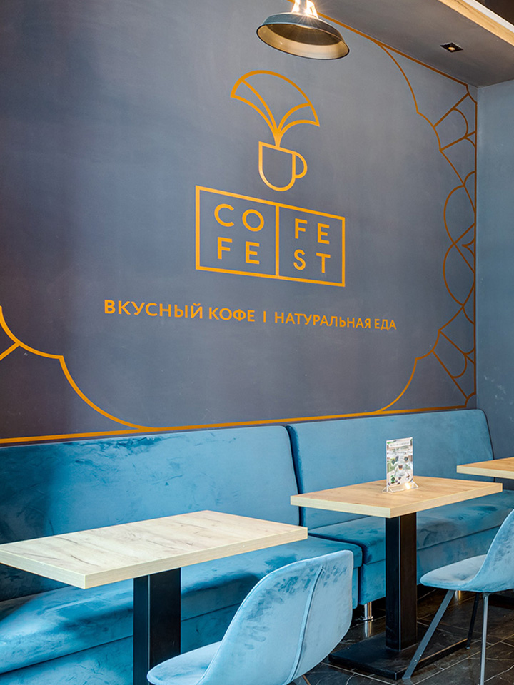 Cofefest в вашем бизнес-центре