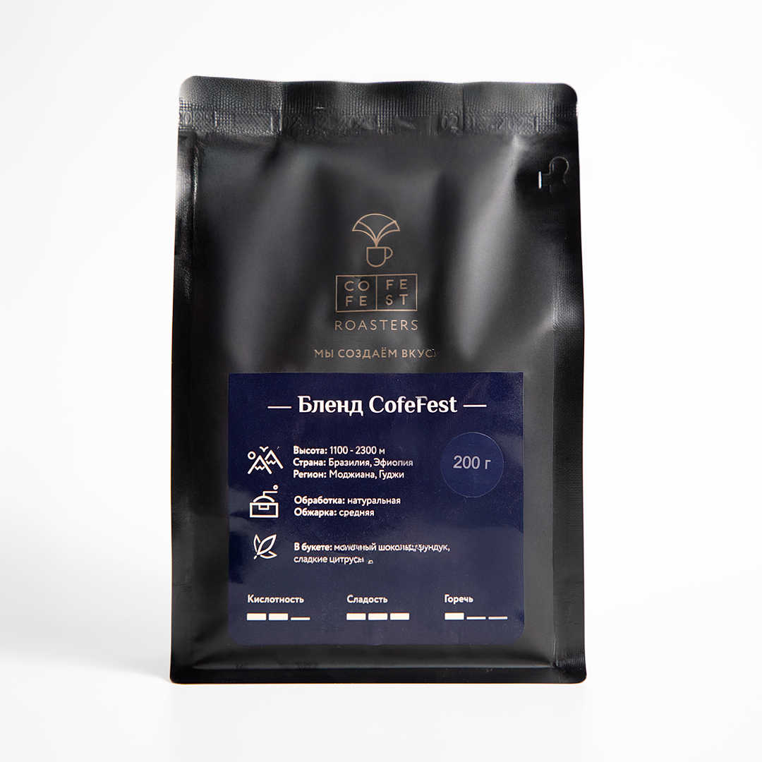 Кофе в зернах Бленд Cofefest, 200 г