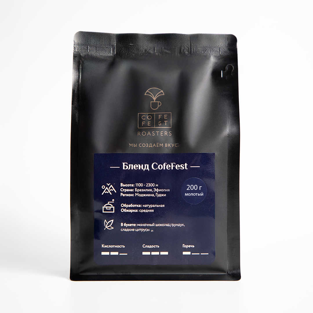 Кофе в зернах арабика для эспрессо COFEFEST Бленд, 200 г