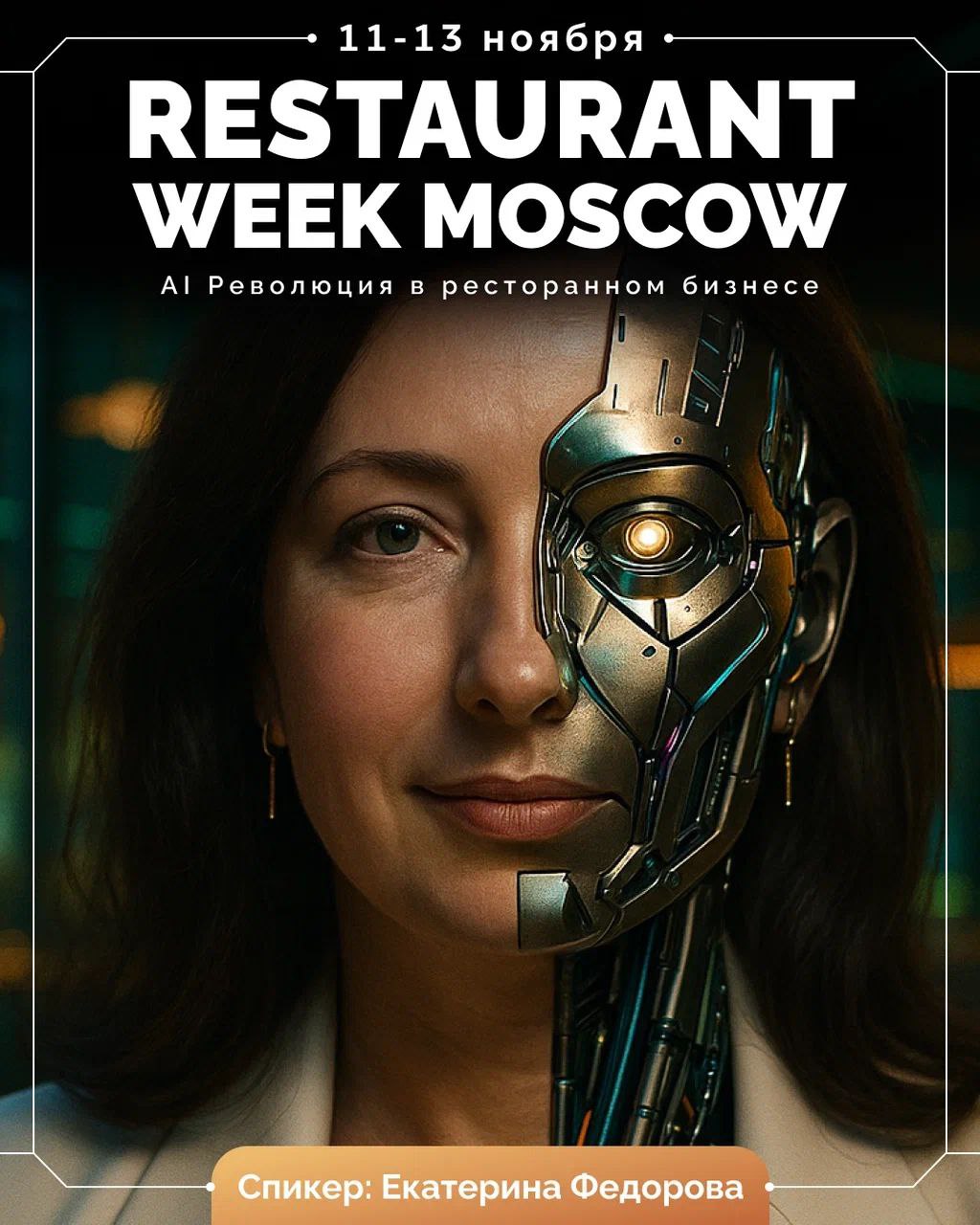 интерьер