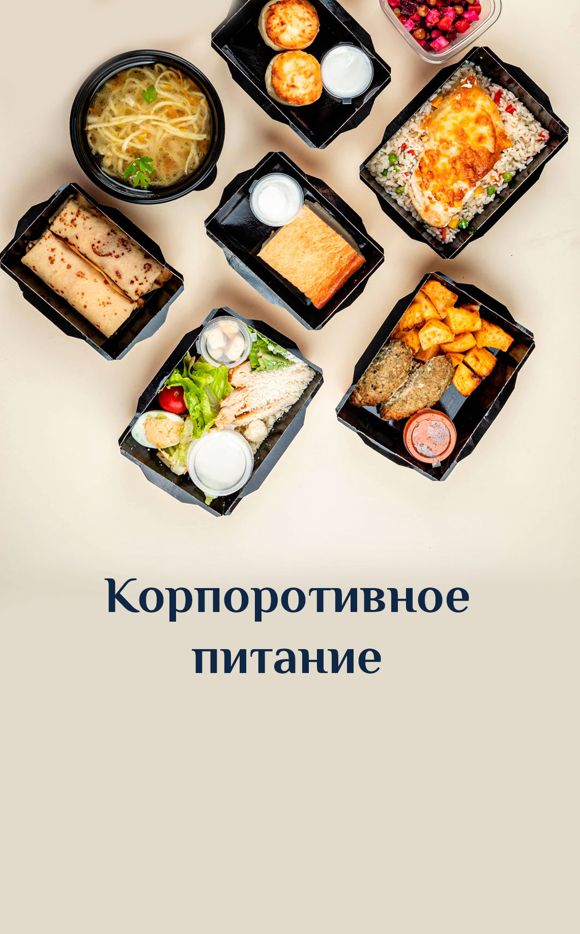 Кофейня