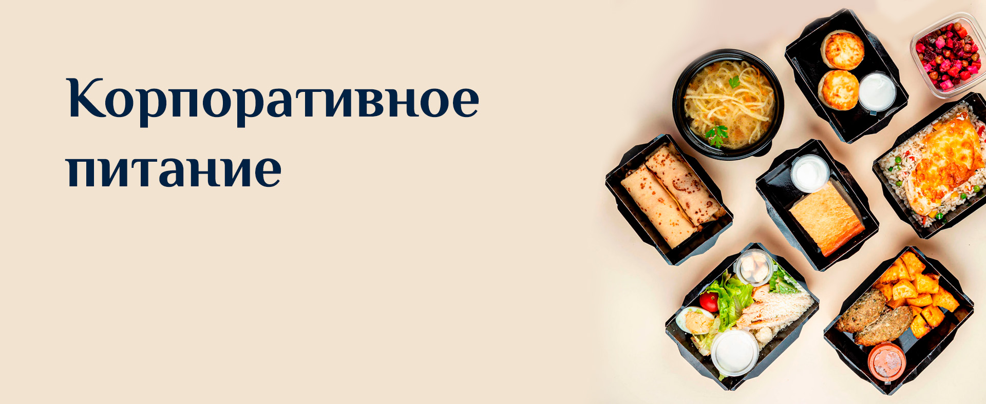 Кофейня