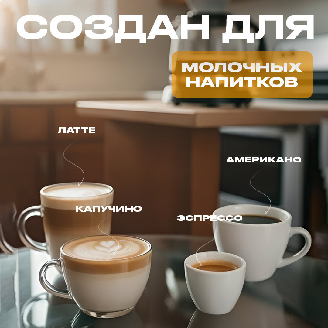 Кофе в зернах Бленд №1, 200 г